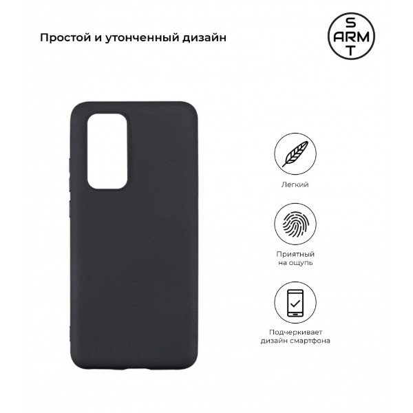 Фото - Чохол для смартфону Armorstandart Matte Slim Fit для Huawei P40 Black (ARM56271)