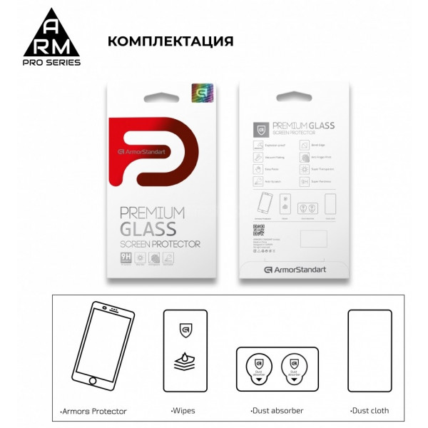 Фото - Захисне скло для смартфону Armorstandart Pro for Samsung Galaxy A21s SM-A217 Black 0.33mm (ARM56252-GPR-BK)