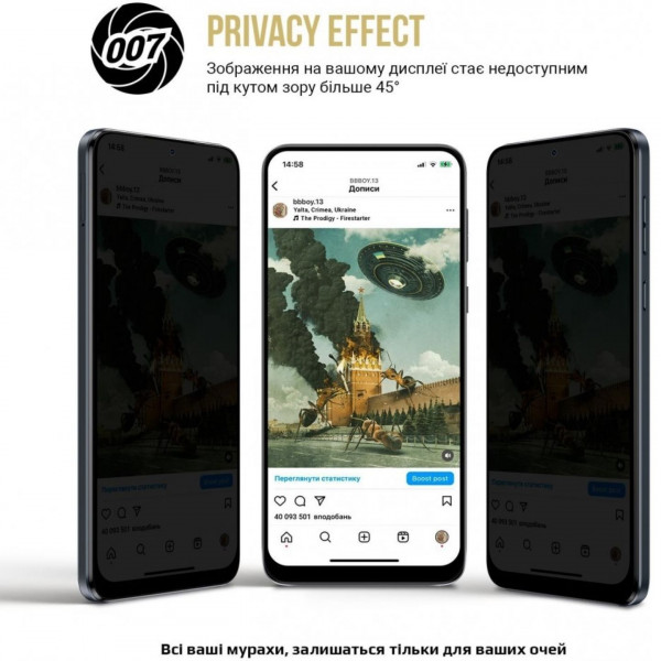 Фото - Захисна плівка для смартфону Armorstandart Anti-spy for Xiaomi Poco X7 Pro (ARM82710)