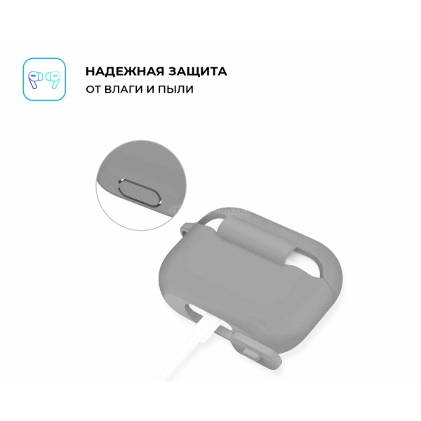 Фото - Чехол для наушников Armorstandart Silicone Case for Apple Airpods Pro Light Grey (ARM56090)