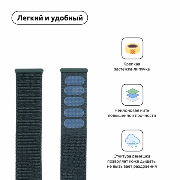 Фото - Ремінець для смарт-годинника Armorstandart Nylon Band for Apple Watch All Series 38/40/41mm Pine Green (ARM56842)