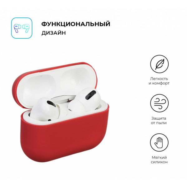 Фото - Чохол для навушників Armorstandart Ultrathin Silicone Case for Apple AirPods Pro Pale Mauve (ARM55954)