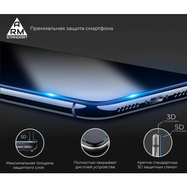 Фото - Захисне скло для смартфону Armorstandart Premium 3D for Apple iPhone 12 Pro Max (ARM57411)