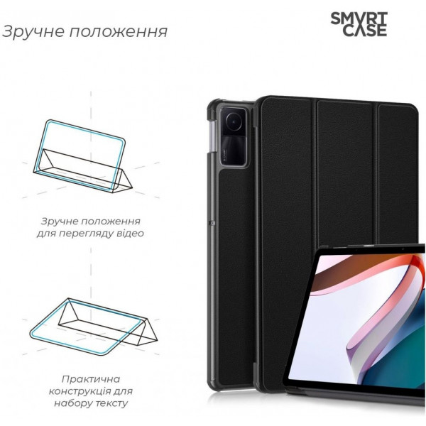 Фото - Чохол для планшету Armorstandart Smart Case Xiaomi Redmi Pad SE 11 Black (ARM70039)