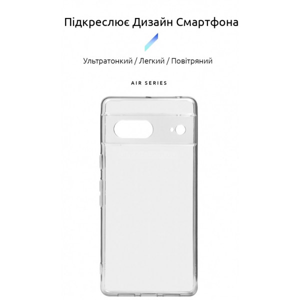 Фото - Чохол для смартфону Armorstandart Air for Google Pixel 7 Camera cover Clear (ARM77020)