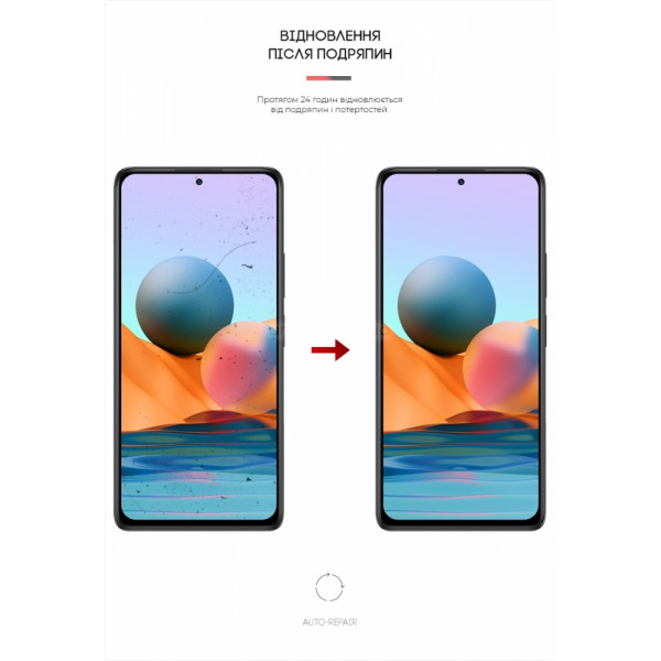 Фото - Захисна плівка для смартфону Armorstandart Anti-spy for Xiaomi Redmi Note 10 Pro (ARM60124)