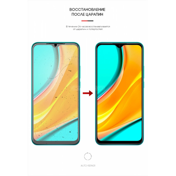 Фото - Захисна плівка для смартфону Armorstandart for Xiaomi Redmi 9 (ARM58821)