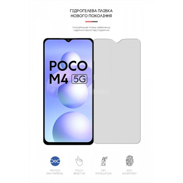 Фото - Защитная пленка для смартфона Armorstandart Matte for Xiaomi Poco M4 5G/Redmi Note 11R 5G (ARM62176)
