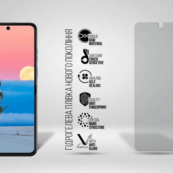 Фото - Защитная пленка для смартфона Armorstandart Matte for Motorola Moto Razr 40 Ultra (ARM69485)