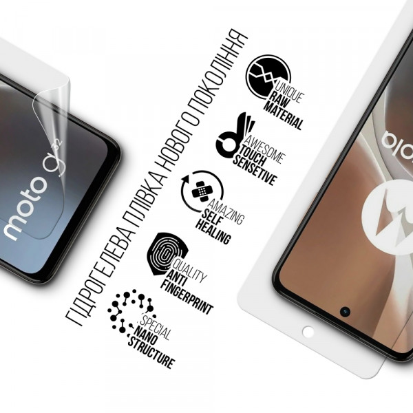 Фото - Захисна плівка для смартфону Armorstandart for Motorola G32 / G62 5G (ARM62049)