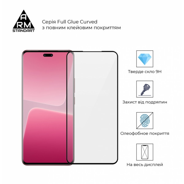 Фото - Захисне скло для смартфону Armorstandart Full Glue Curved for Xiaomi 13 Lite Black (ARM66960)