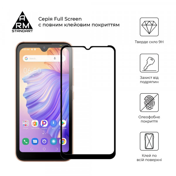 Фото - Захисне скло для смартфону Armorstandart Full Glue Curved for Tecno POP 5 Go (BD1) Black (ARM65314)