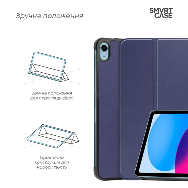 Фото - Чохол для планшета Armorstandart Smart Case for iPad 11 2025 (A16) / 10.9 2024 / 2022 Blue (ARM83975)