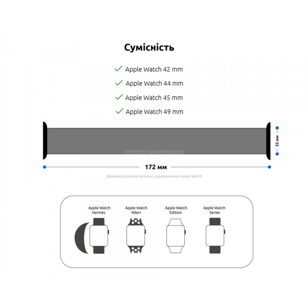 Фото - Ремінець для смарт-годинника Armorstandart Braided Solo Loop for Apple Watch 42/44/45/49mm Inverness Green Size 10 (ARM58077)