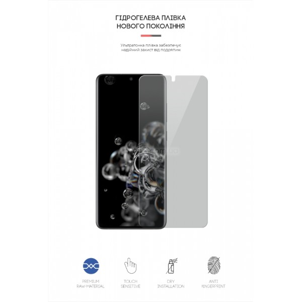 Фото - Захисна плівка для смартфону Armorstandart Anti-spy for Samsung S20 Ultra (ARM58854)