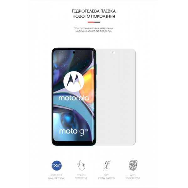 Фото - Захисна плівка для смартфону Armorstandart Matte for Motorola G22 (ARM62062)