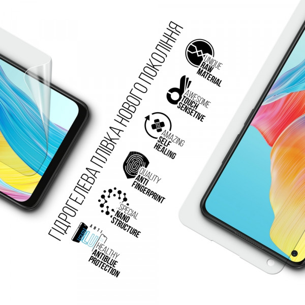 Фото - Захисна плівка для смартфону Armorstandart Anti-Blue for OPPO A78 4G (ARM69524)