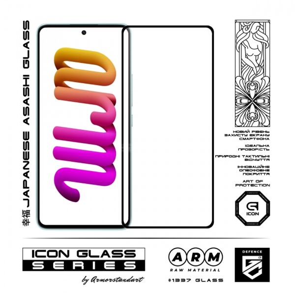 Фото - Захисне скло для смартфону Armorstandart Icon for Xiaomi 12 Lite 5G Black (ARM62808)