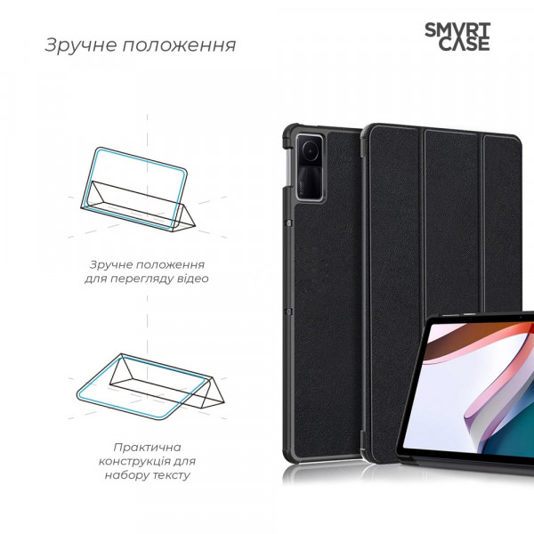 Фото - Чохол для планшета Armorstandart Smart for Xiaomi Redmi Pad 2022 Black (ARM64001)
