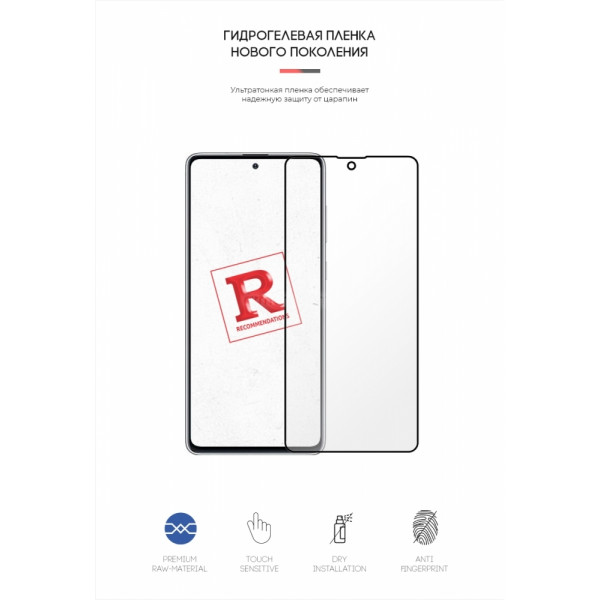 Фото - Захисна плівка для смартфону
Armorstandart for Samsung Note 10 Lite (N770) (ARM57730)