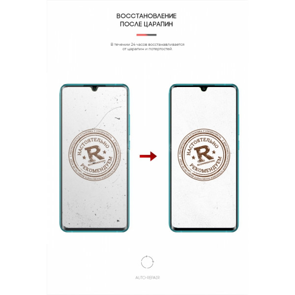 Фото - Захисна плівка для смартфону Armorstandart for Xiaomi Mi Note 10 Pro (ARM57987)