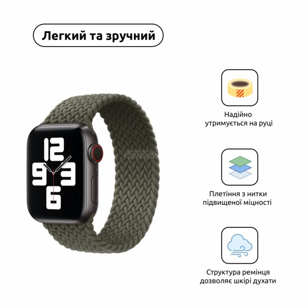 Фото - Ремінець для смарт-годинника Armorstandart Braided Solo Loop for Apple Watch 42/44/45/49mm Inverness Green Size 10 (ARM58077)