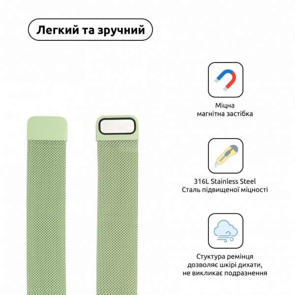 Фото - Ремешок для смарт-часов Armorstandart Milanese Loop Band for Apple Watch All Series 42/44/45/49mm Lime Green (ARM55259)
