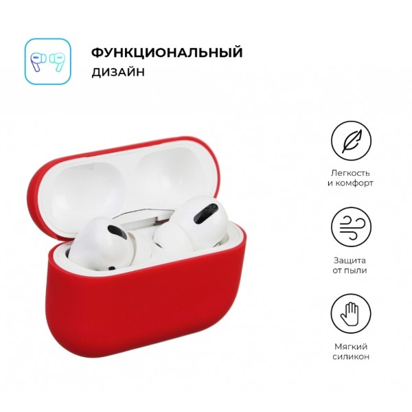 Фото - Чехол для наушников Armorstandart Ultrathin Silicone Case for Apple AirPods Pro Crimson (ARM55964)