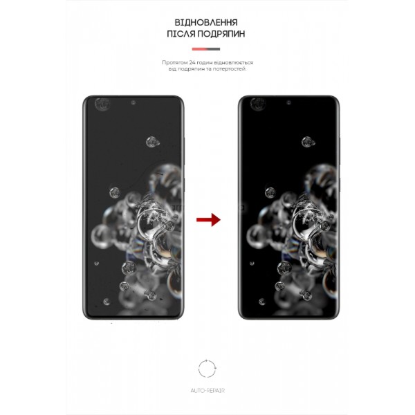 Фото - Захисна плівка для смартфону Armorstandart Anti-spy for Samsung S20 Ultra (ARM58854)