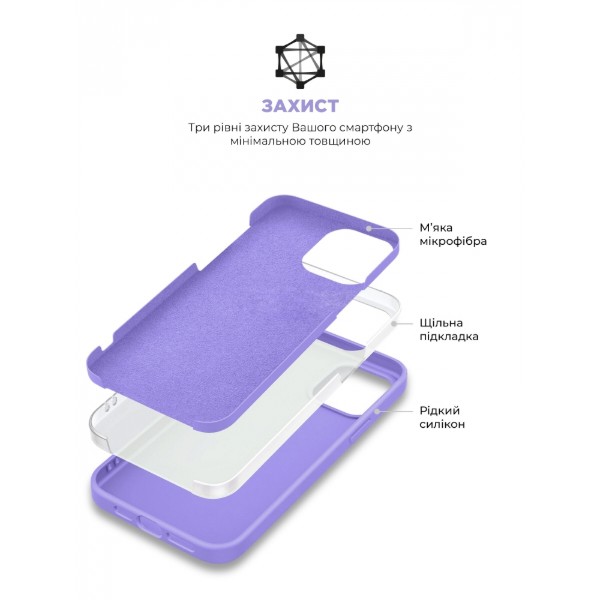 Фото - Чохол для смартфону Armorstandart ICON2 Case for Apple iPhone 14 Pro Max Lilac (ARM63614)