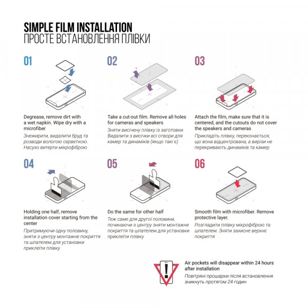 Фото - Захисна плівка для смартфону Armorstandart Clear + Matte for Apple iPhone 11/XR (ARM66852)