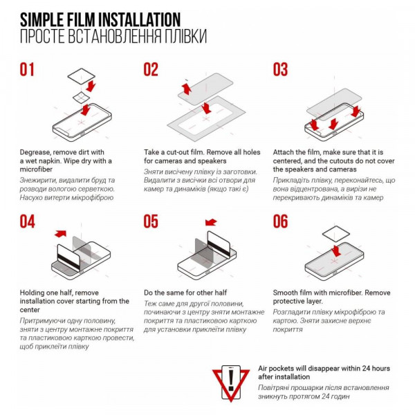 Фото - Защитная пленка для смартфона Armorstandart for Samsung S24 FE (ARM76978)