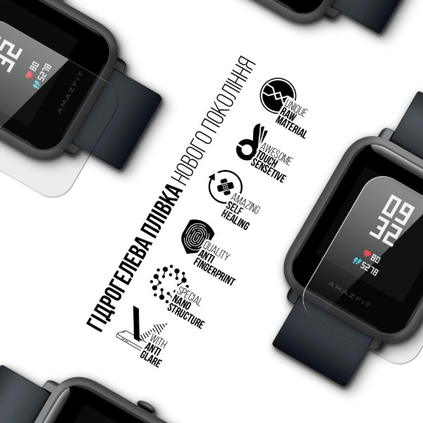 Фото - Защитная пленка для смарт-часов Armorstandart Matte for Amazfit Watch Bip Lite 6 шт. (ARM91980)