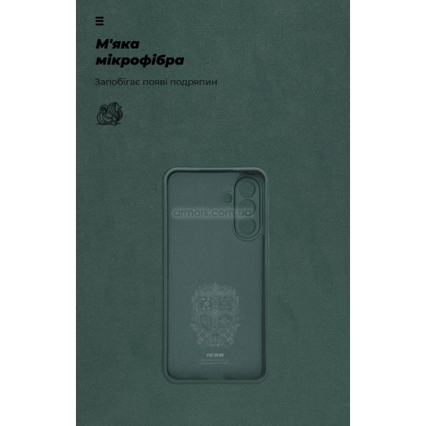 Фото - Чехол для смартфона Armorstandart ICON for Samsung A56 5G Camera cover Dark Green (ARM82589)
