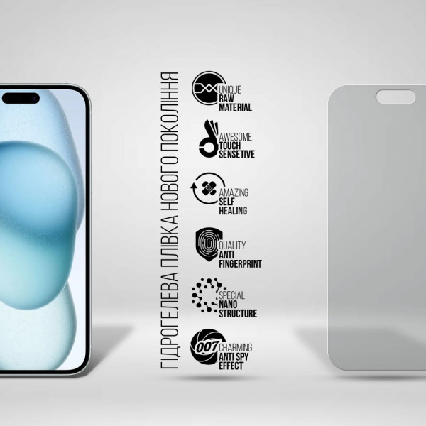 Фото - Захисна плівка для смартфону Armorstandart Anti-spy for Apple iPhone 15 Plus (ARM68286)