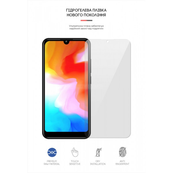 Фото - Захисна плівка для смартфону Armorstandart for Sigma mobile X-Style S3502 (ARM65041)