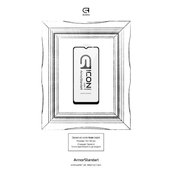 Фото - Захисне скло для смартфону Armorstandart Icon for Samsung A04 / A04s / A04e / M04 / F04 Black (ARM63894)