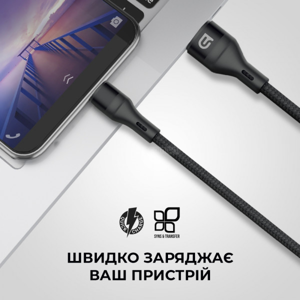 Фото - Кабель Armorstandart AR87 USB to Lightning 3A 1.2m Black (ARM64037)
