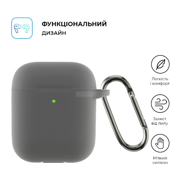 Фото - Чохол для навушників Armorstandart Ultrathin Silicone Case With Hook for Apple AirPods 2 Advanced Ash (ARM59677)