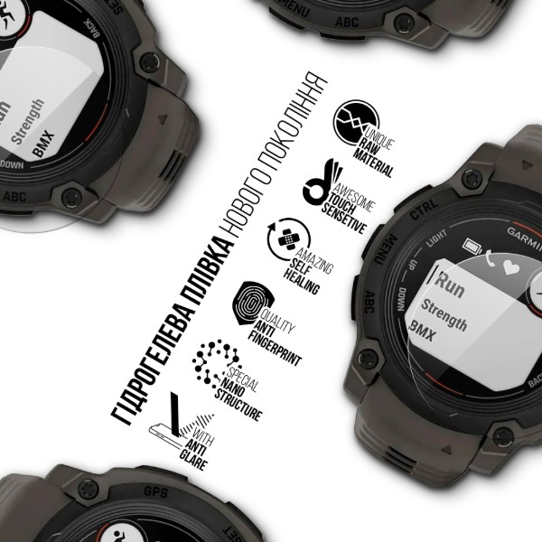 Фото - Защитная пленка для смарт-часов Armorstandart Matte for Garmin Instinct 4 шт. (ARM92023)