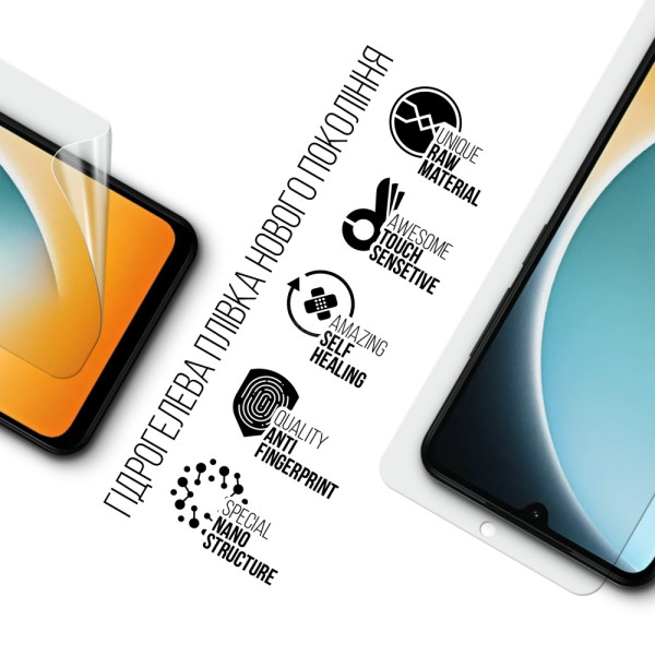 Фото - Захисна плівка для смартфону Armorstandart for Xiaomi Poco C71 4G (ARM85487)