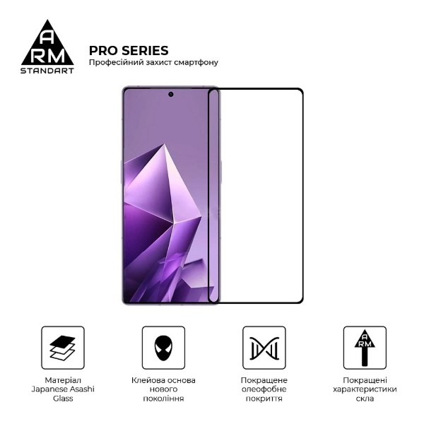 Фото - Захисне скло для смартфону Armorstandart Pro for Infinix Note 50 4G / Note 50 Pro 4G / Note 50 Pro Plus 5G Black (ARM84722)
