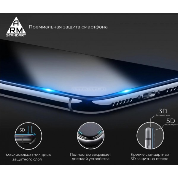 Фото - Захисне скло для смартфону Armorstandart Premium 3D for Apple iPhone 12 Mini (ARM57409)