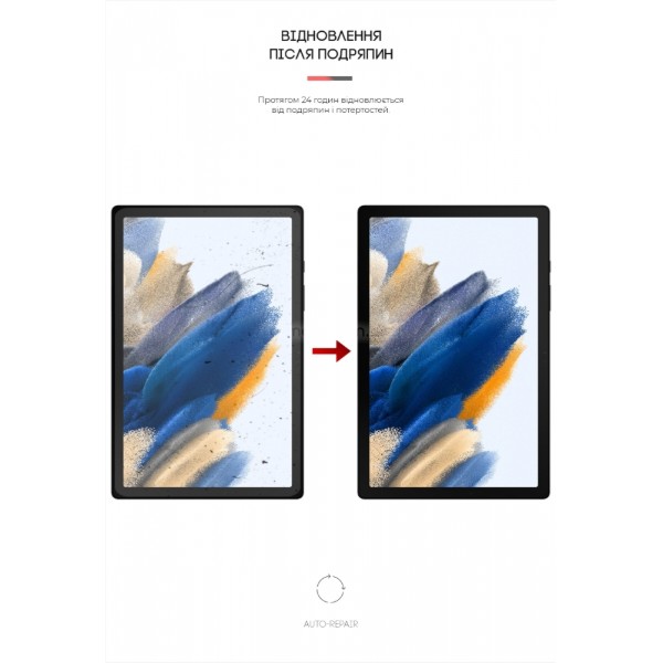 Фото - Защитная пленка для планшета Armorstandart for Samsung Galaxy Tab A8 2021 (X205/X200) (ARM61088)