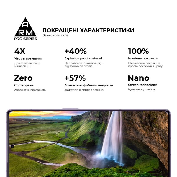 Фото - Захисне скло для смартфону Armorstandart Pro for Infinix Note 50 4G / Note 50 Pro 4G / Note 50 Pro Plus 5G Black (ARM84722)