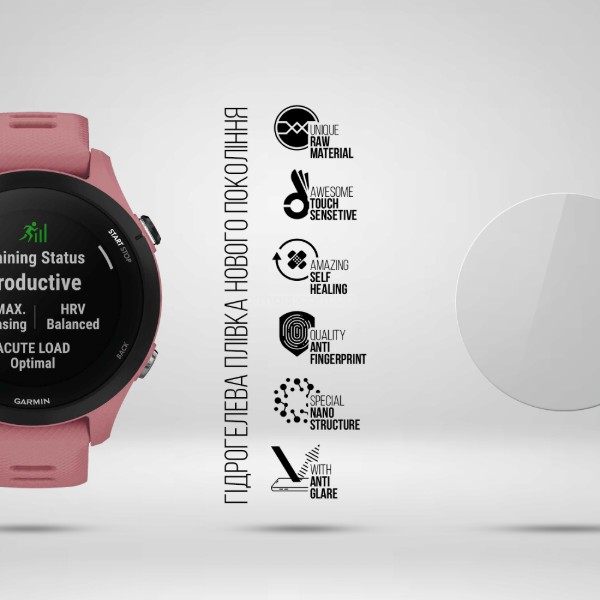 Фото - Захисна плівка для смарт-годинника Armorstandart Matte for Garmin Forerunner 255S 6 шт. (ARM92013)