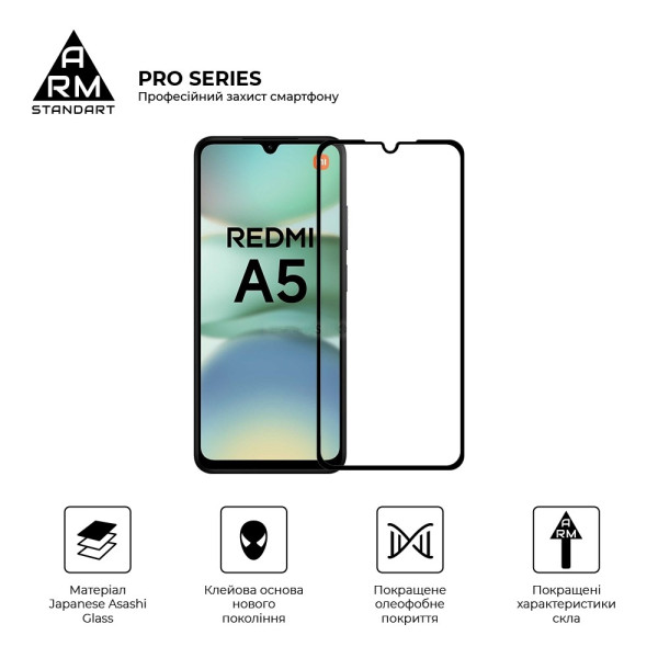 Фото - Захисне скло для смартфону Armorstandart Pro for Xiaomi Redmi A5 4G Black (ARM84705)