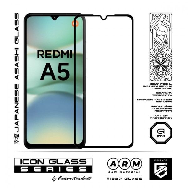 Фото - Захисне скло для смартфону Armorstandart Icon for Xiaomi Redmi A5 4G Black (ARM84704)