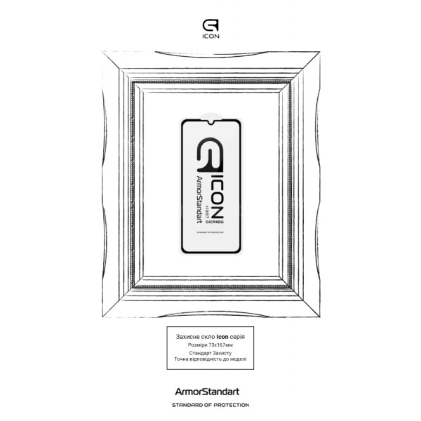 Фото - Захисне скло для смартфону Armorstandart Icon for Xiaomi Redmi A5 4G Black (ARM84704)