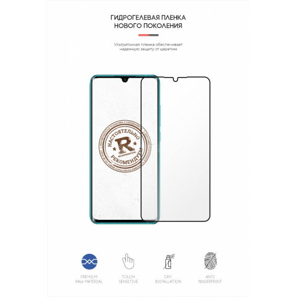 Фото - Захисна плівка для смартфону Armorstandart for Xiaomi Mi Note 10 Lite (ARM57988)